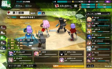 かんぱにガールズ フリーゲーム夢現 スマホページ