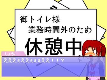 いきなり絶望のしょうちゃん。救いはないんですか？