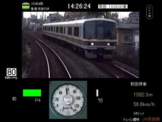 トレイン趣味  ＪＲ奈良線のゲーム画面「普通103系運転画面」