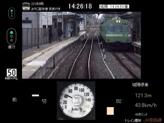 トレイン趣味  ＪＲ奈良線のゲーム画面「みやこ路快速221系運転画面」