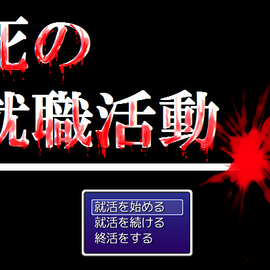 タイトル画面。