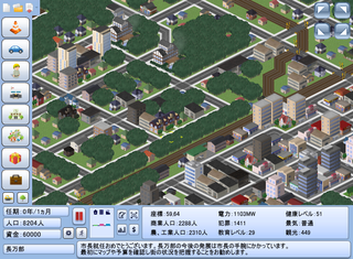 市長の一日 Lightのゲーム画面「シナリオプレイ中」