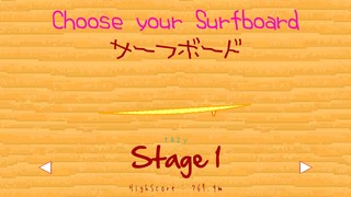 サーファーキングのゲーム画面「サーフボードをチョイス」