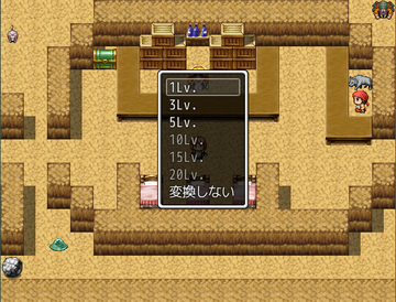 箱庭trip フリーゲーム夢現 スマホページ