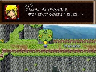 Legend of Dragons ~The Lost Memorial Edition~のゲーム画面「色々な場所を探索しよう！」