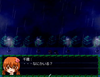 雨宿バス停留所のゲーム画面「帰宅途中、なにかを見つけるふたり。」