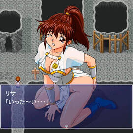 初めての冒険にアクシデントは付き物？