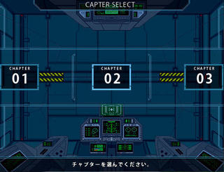 FUTURE ZERO - THE BEGINING -のゲーム画面「コックピットからステージを選択」