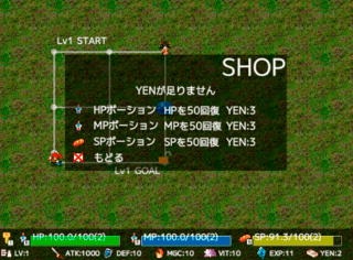 Square RPGのゲーム画面「ショップ」