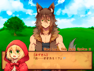 オオカミと赤ずきんのゲーム画面「オオカミ登場」