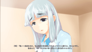 絶望する白銀少女のゲーム画面「特徴：立ち絵はなし」