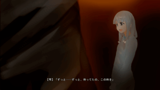 絶望する白銀少女のゲーム画面「スクリーンショット」