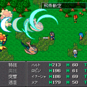 Mystic Starのイメージ