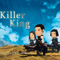 Killer Kingのイメージ