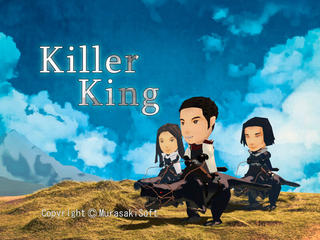 Killer Kingのゲーム画面「タイトル画像」