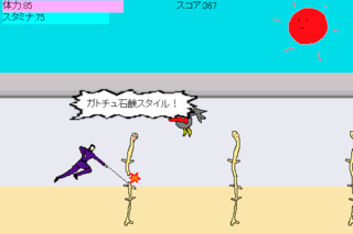 キワミファイターのゲーム画面「必殺技でなぎ倒す」