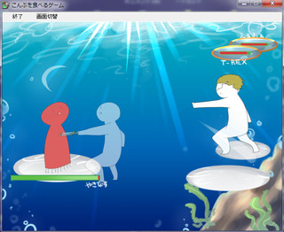 こんぶを食べるゲームのゲーム画面「タイトル画面です」