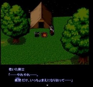 BOY&FANTASYのゲーム画面「戦闘画面」