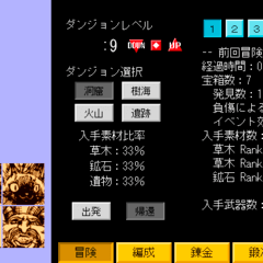 本を読む君のかたわらでのスクリーンショット