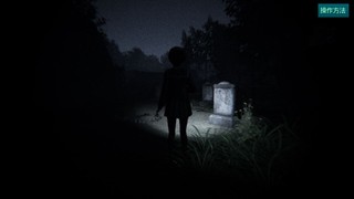 悪夢の招待状のゲーム画面「３DCGでリアルな恐怖」