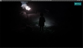 悪夢の招待状のゲーム画面「即死系」