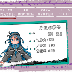 魔王育成計画のスクリーンショット