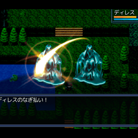 戦闘シーン