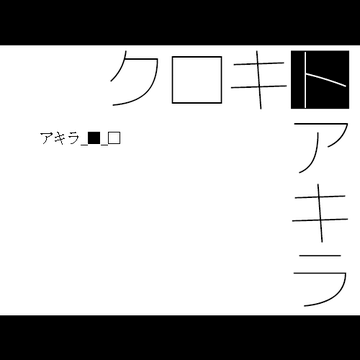 タイトル画面です。