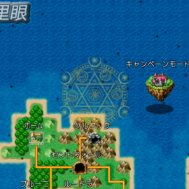 フィールドもあるよ！