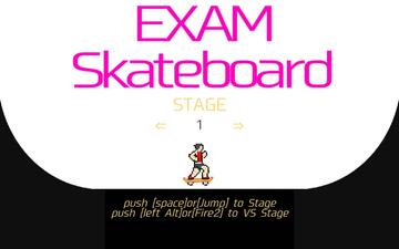 EXAMスケートボードのイメージ