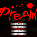 Dream'のイメージ