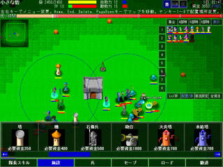 Kingdom Guardのゲーム画面「兵や設置系ユニットを駆使してモンスターの侵攻を食い止めます」