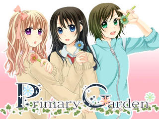 Primary Garden 体験版のゲーム画面「ぷらいまりーがーでん！」