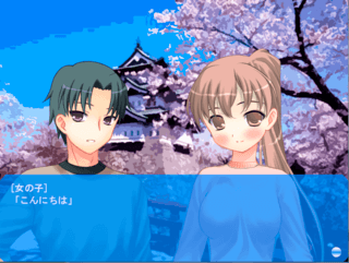 津軽雪月花のゲーム画面「服装やキャラの成長も細かく変化」