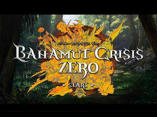 バハムートクライシス ゼロのゲーム画面「バハムートクライシス ゼロ」