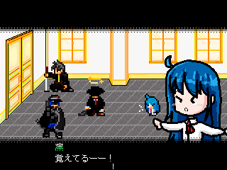 倉田優凛子の大冒険2014のゲーム画面「小娘を止まらせた」