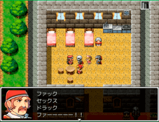 高橋クエストのゲーム画面「商人！！」