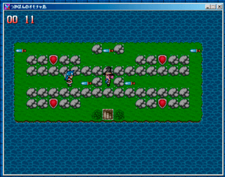 つかぼんのオモチャ島のゲーム画面「システム紹介：戦闘はキャラクターを操作して、制限時間内に戦闘マップの真ん中にいる敵を倒します。剣アイテムに触れると、敵に攻撃力分のダメージを与える事ができます。盾アイテムに触れると、１度だけ攻撃を防ぐことができます。」