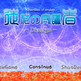 タイトル画面