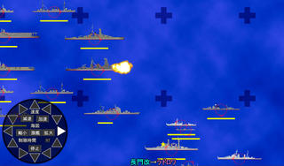 真鋼鉄海王のゲーム画面「大艦隊の接近戦。お互いガンガン撃ち合います。」