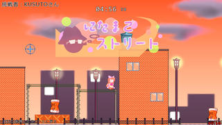 SuperHookGirlのゲーム画面「夕焼けをバックに」