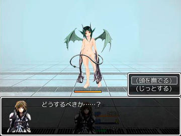 First Episode フリーゲーム夢現 スマホページ