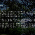 人形島-ningyo jima-のイメージ