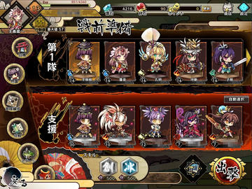 九十九姫 つくもひめ フリーゲーム夢現 スマホページ