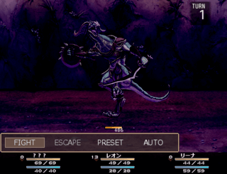 Justice Reaperのゲーム画面「迫りくる刺客との死闘！」