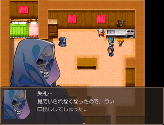 Justice Reaperのゲーム画面「正義に目覚めた死神！」