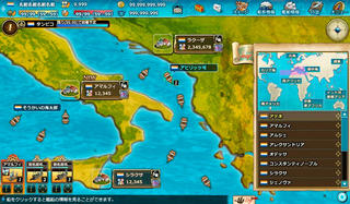 蒼海の武装商船（プライヴァティア）のゲーム画面「蒼海の武装商船（プライヴァティア）」
