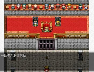 デュエルキングダムのゲーム画面「これがデュエルキングダムだ！」