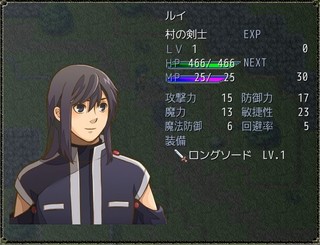 精霊の守護者~The Holy Ghost knight~【prologue】のゲーム画面「タイトル画面」
