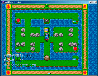 つかぼんのオモチャ島２のゲーム画面「基本的に戦闘は移動キーだけで遊べる簡単操作。」